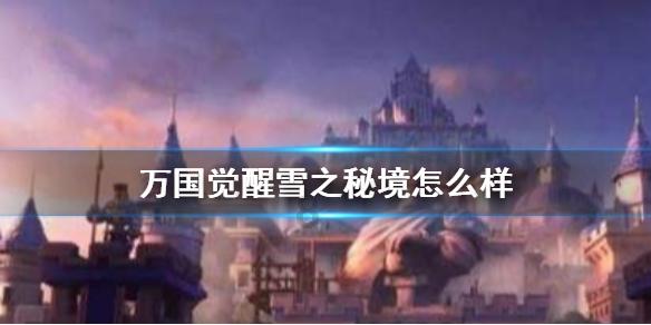 生化危机：浣熊市行动